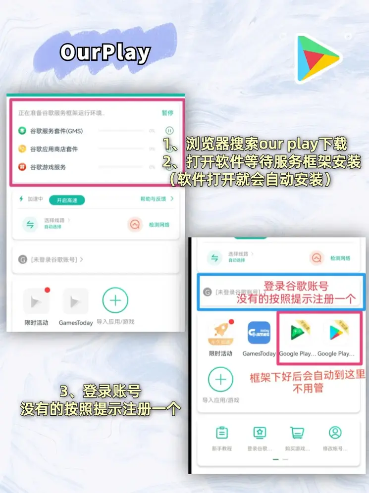 bob中国官网入口旧版本下载截图1